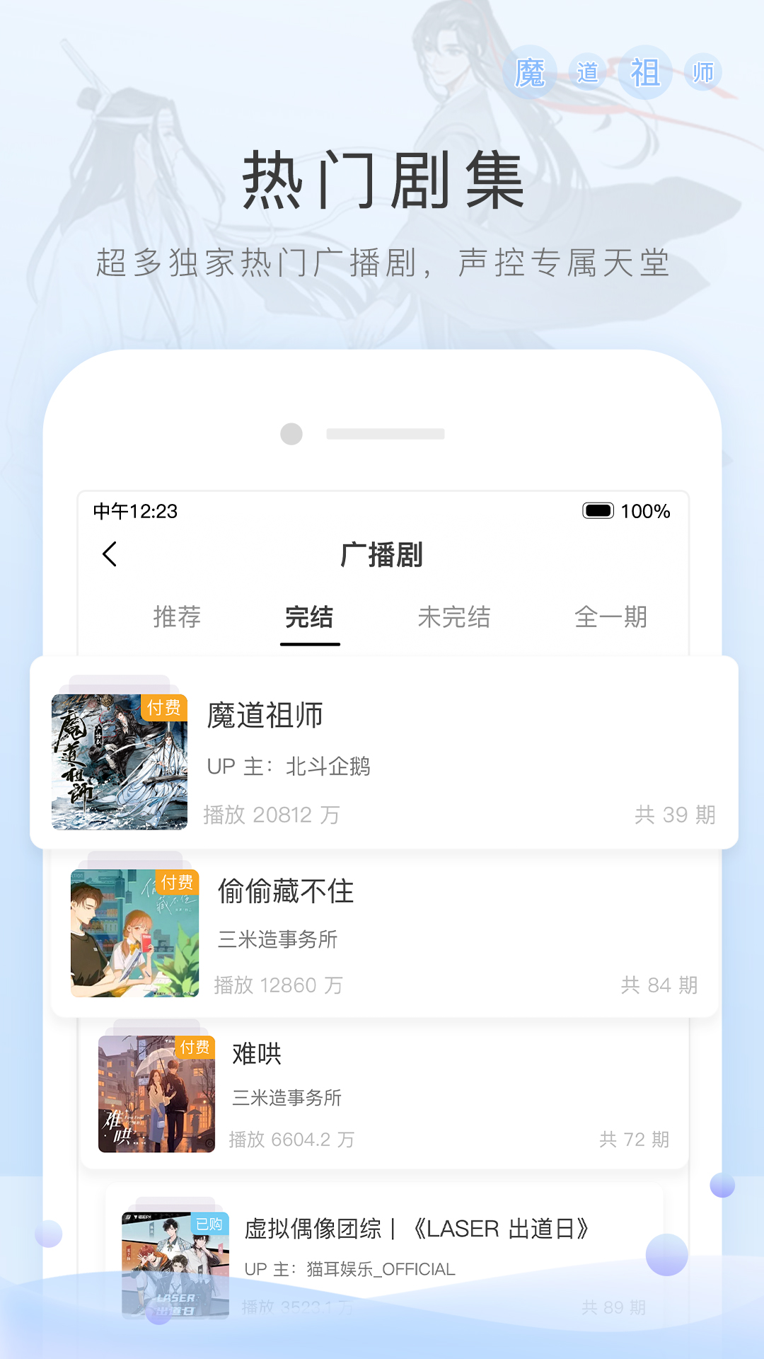 韦神蜜蜂仔公布恋情截图