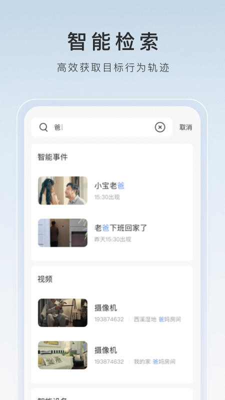 【邕娘第二季】小鱼的皮套驷马截图