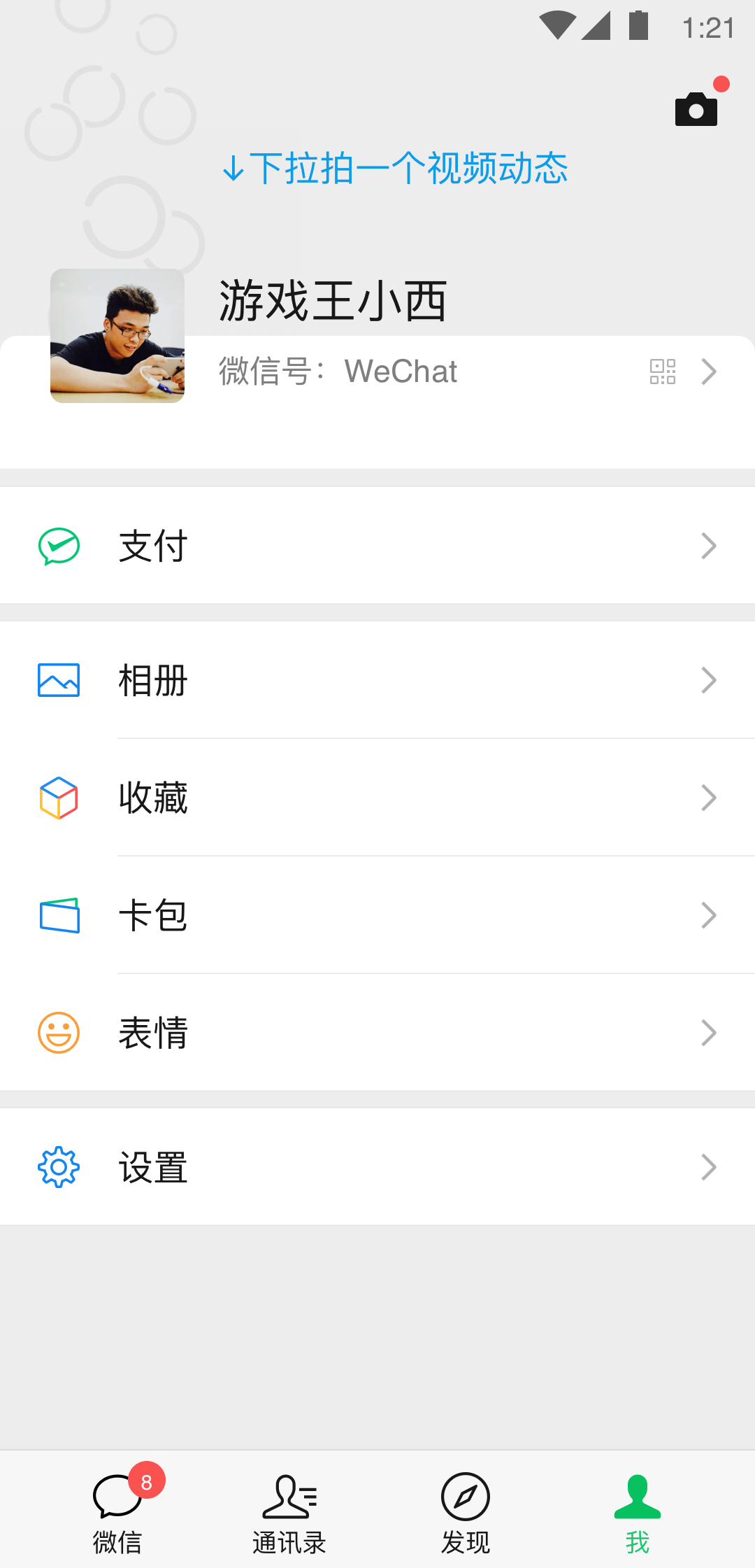 中考没考好怎么办截图